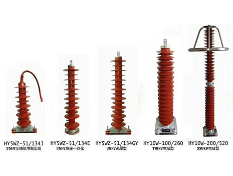 HY10WX系列110KV线路型避雷器